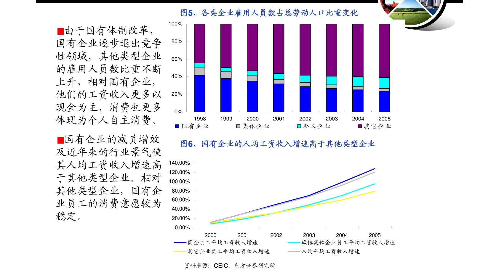 海峽午報(bào)最新一期午報(bào),海峽午報(bào)最新一期午報(bào)報(bào)道精華