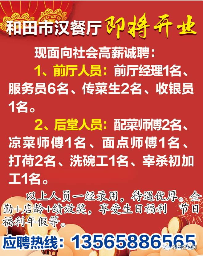 賓縣最新招聘信息,賓縣最新招聘信息概覽