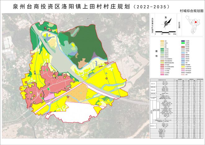 2024年12月9日 第14頁