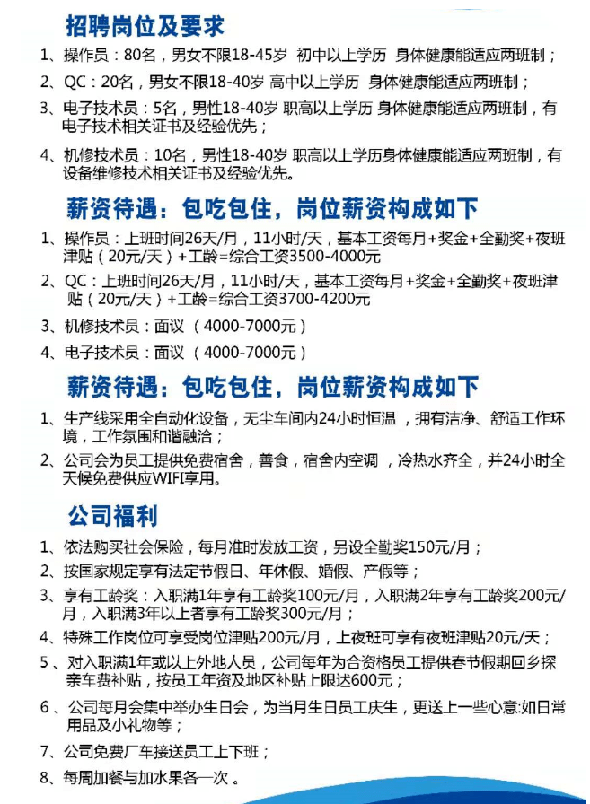 龍川在線招聘最新,龍川在線招聘最新動(dòng)態(tài)，機(jī)會(huì)與挑戰(zhàn)并存，共創(chuàng)美好未來(lái)