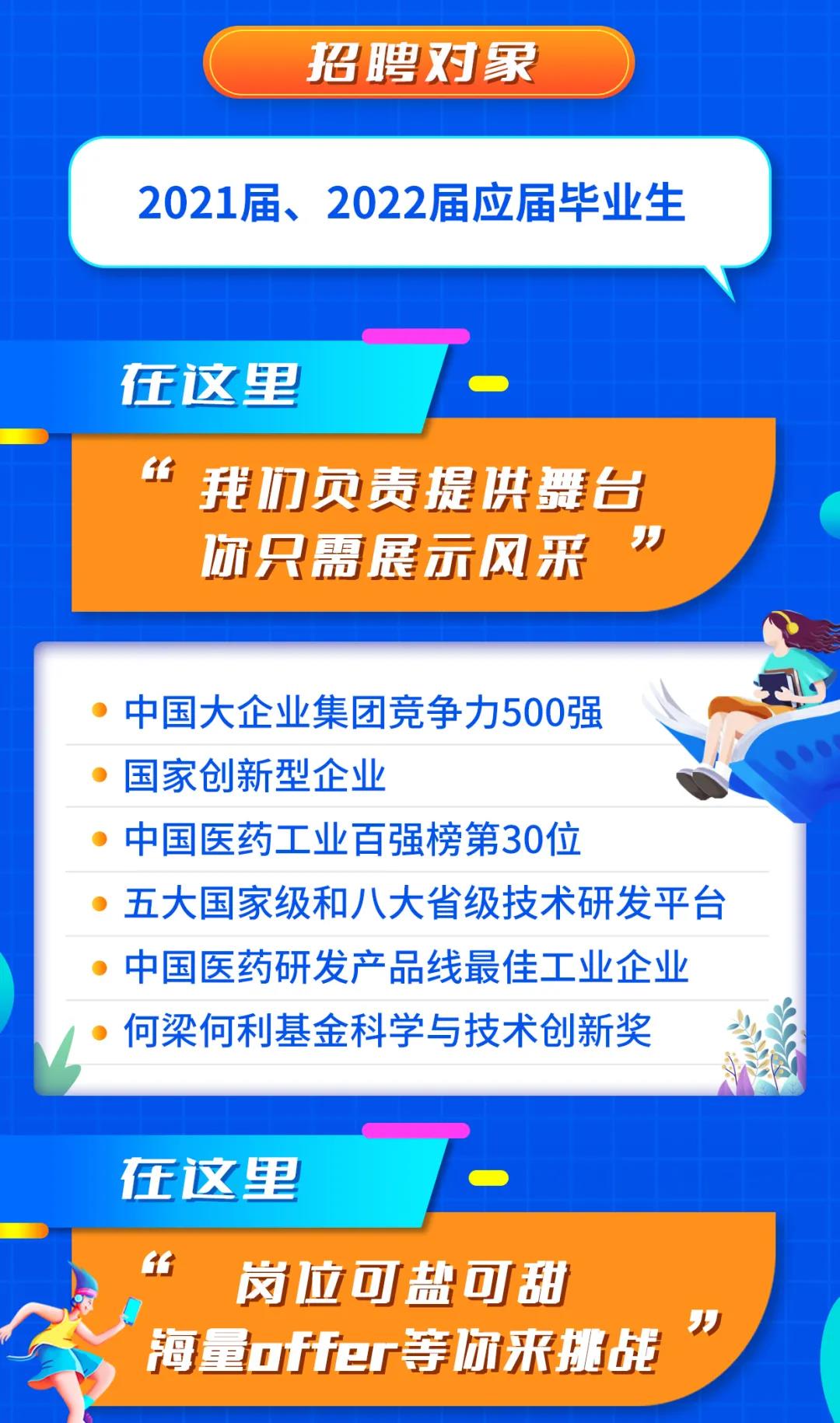 上街在線最新招聘,上街在線最新招聘，探索職業(yè)發(fā)展的新機(jī)遇