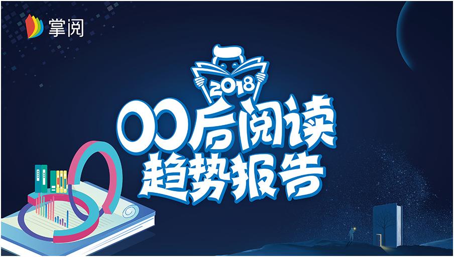 掌閱科技最新消息,掌閱科技最新消息，引領(lǐng)數(shù)字閱讀新潮流