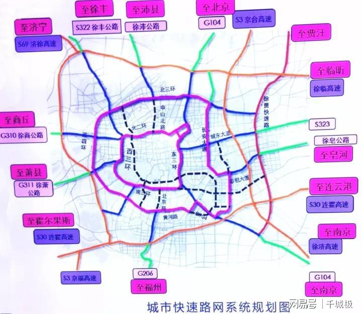 徐州五環(huán)路最新消息,徐州五環(huán)路最新消息，建設(shè)進(jìn)展與未來展望