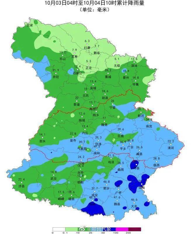 邢臺(tái)市天氣預(yù)報(bào)最新,邢臺(tái)市天氣預(yù)報(bào)最新