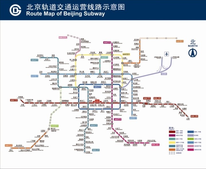 北京地鐵最新新聞,北京地鐵最新新聞，邁向更高效、更智能的未來(lái)