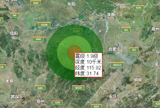 金寨地震最新消息今天,金寨地震最新消息今天