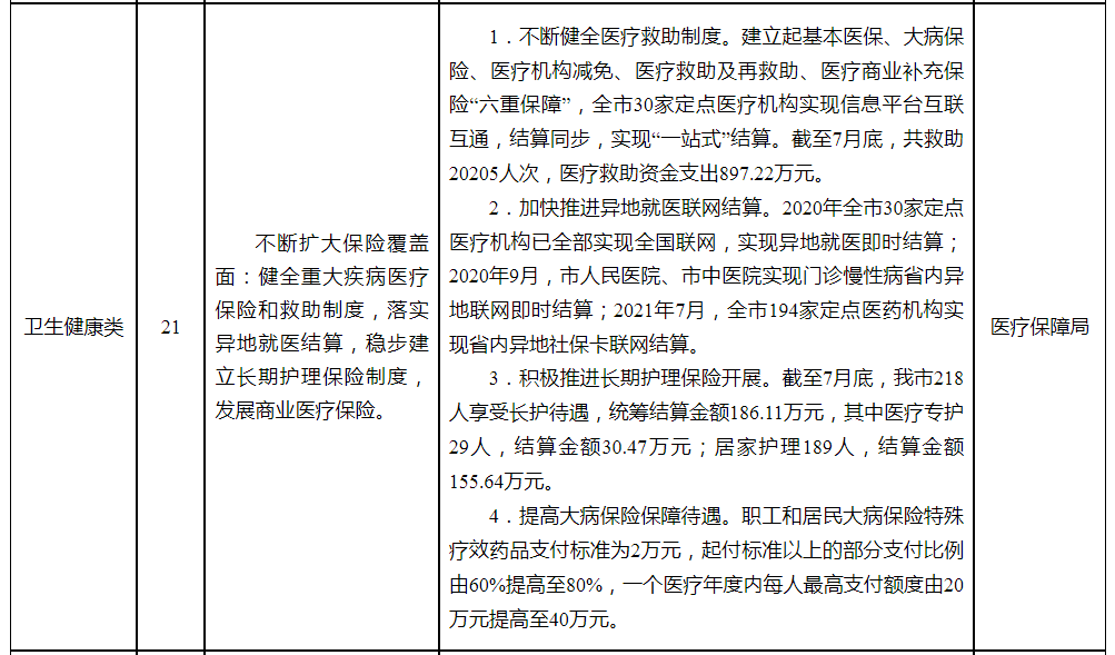 臨清最新命案,臨清最新命案，深度探究與反思