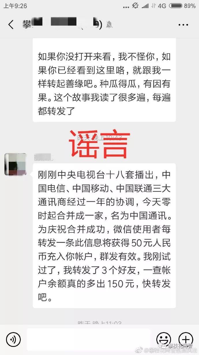 聯(lián)通電信合并最新消息,聯(lián)通電信合并最新消息，行業(yè)整合的新進(jìn)展與挑戰(zhàn)