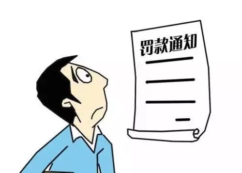 超額查封最新規(guī)定,超額查封最新規(guī)定及其影響