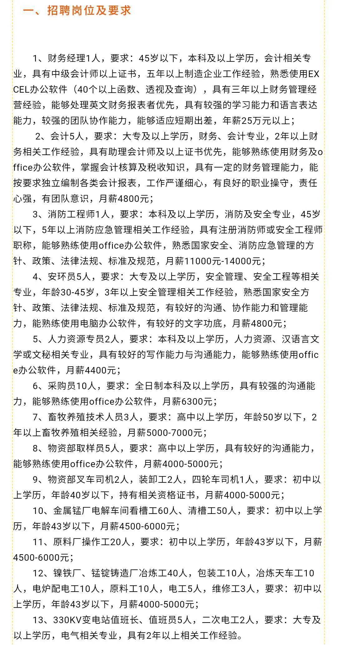 城陽臨時工最新招聘,城陽臨時工最新招聘信息及其相關(guān)探討