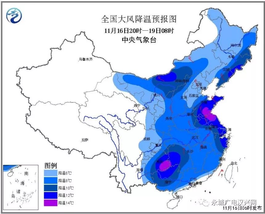 永城最新天氣預報,永城最新天氣預報