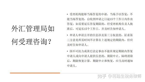 最新個(gè)人外匯管理辦法,最新個(gè)人外匯管理辦法詳解