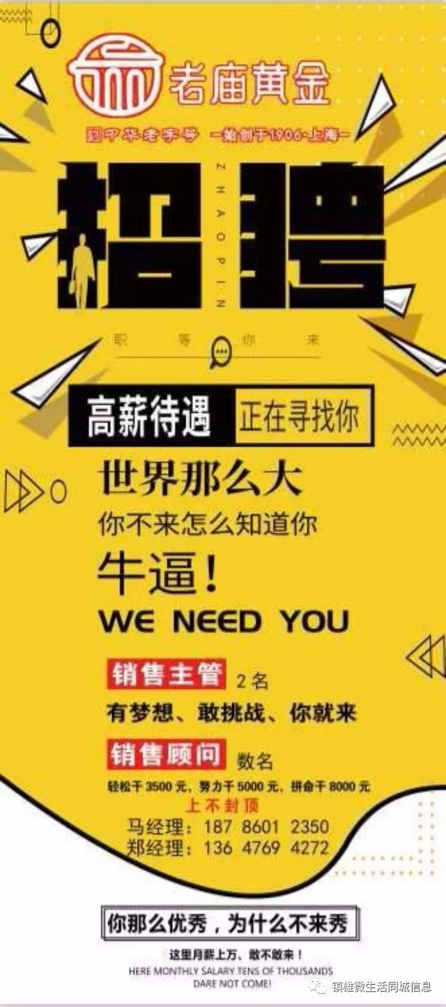 最新豆腐廠急招工信息,最新豆腐廠急招工信息——豆腐事業(yè)的新起點(diǎn)