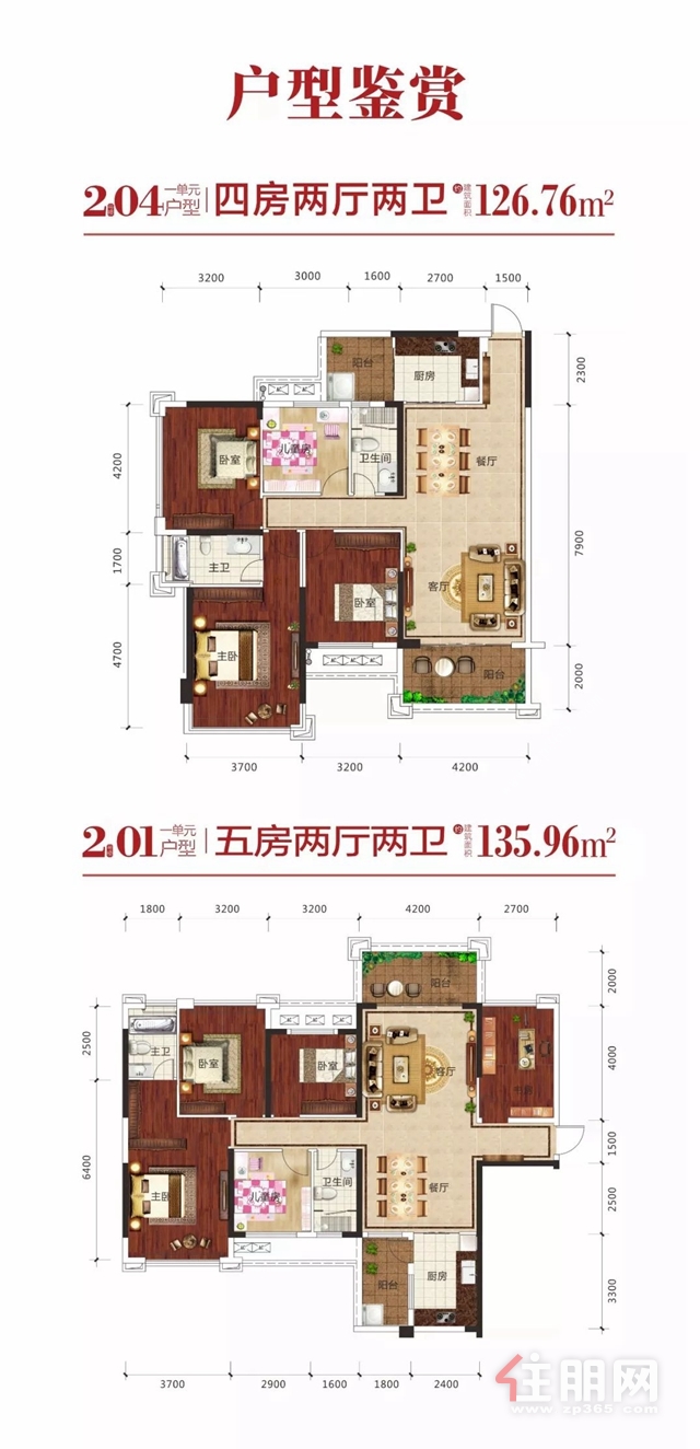 貴港樓盤最新出售新房,貴港樓盤最新出售新房全面解析