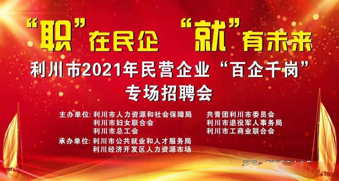 濮陽天能集團最新招聘,濮陽天能集團最新招聘啟事