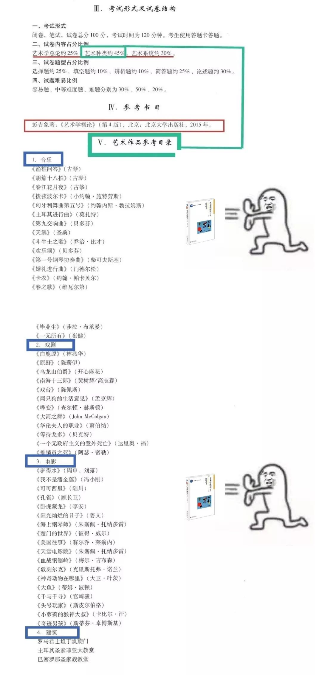 澳門4949開獎(jiǎng)結(jié)果最快,理論考證解析_閃電版18.386