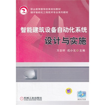 2024新澳精準(zhǔn)正版資料,平衡執(zhí)行計(jì)劃實(shí)施_動圖版54.581