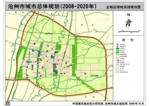 滄州新華區(qū)最新規(guī)劃圖,滄州新華區(qū)最新規(guī)劃圖，塑造未來城市的藍(lán)圖