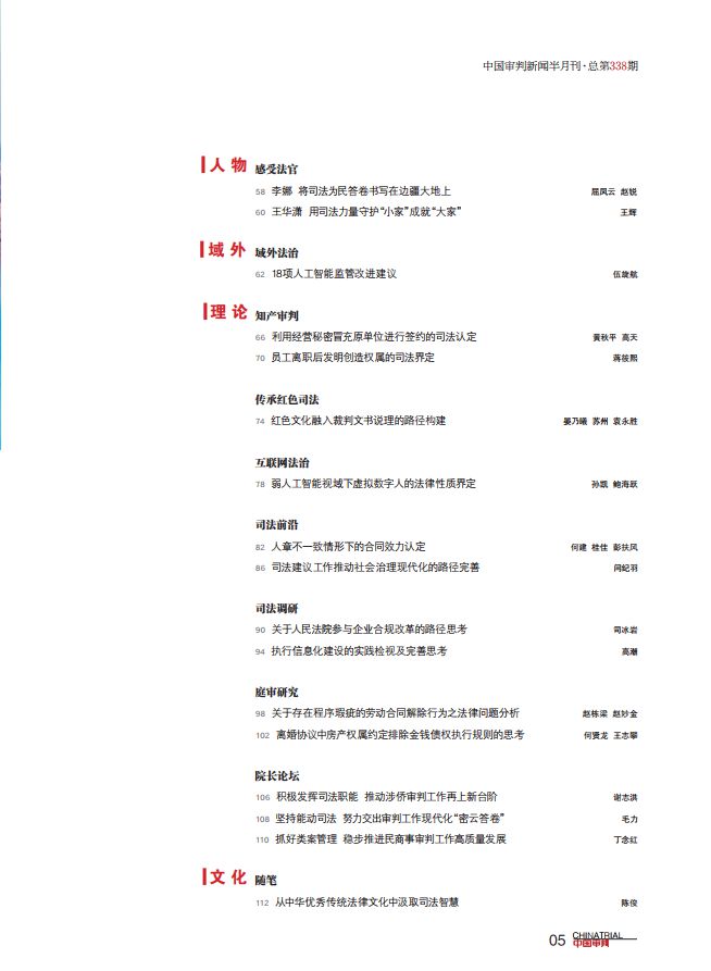 管家婆2024一句話中特,社會(huì)學(xué)_萬(wàn)能版81.338