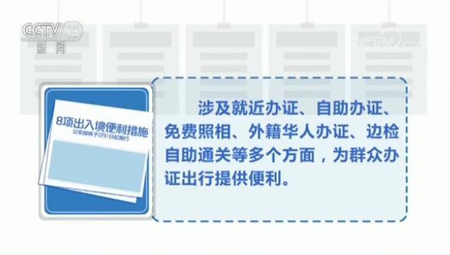 護(hù)照過(guò)澳門最新規(guī)定,澳門護(hù)照最新規(guī)定詳解，入境政策及申請(qǐng)流程的變化