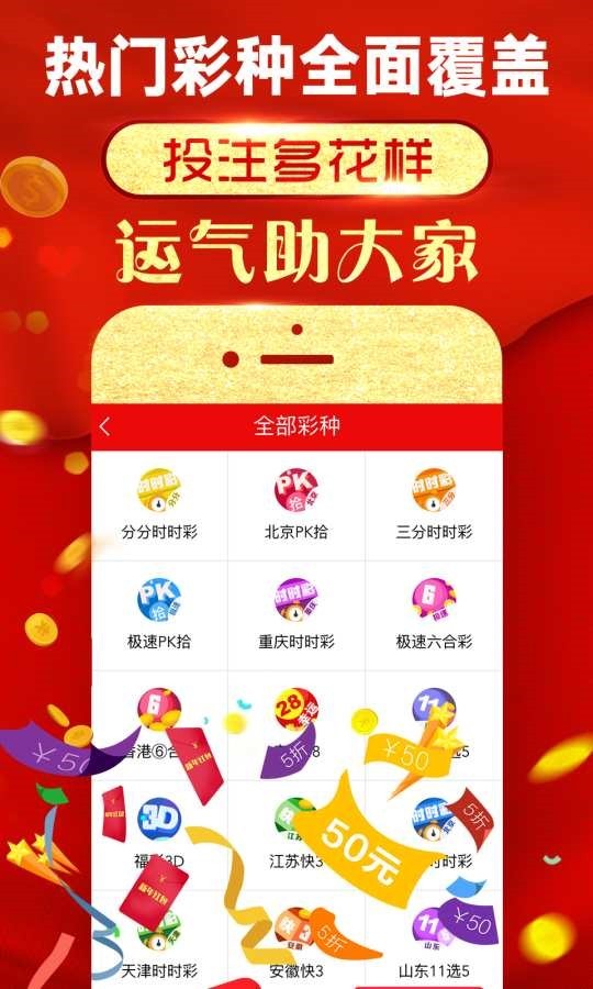 2024年天天彩精準(zhǔn)資料,社會(huì)責(zé)任實(shí)施_極速版73.995