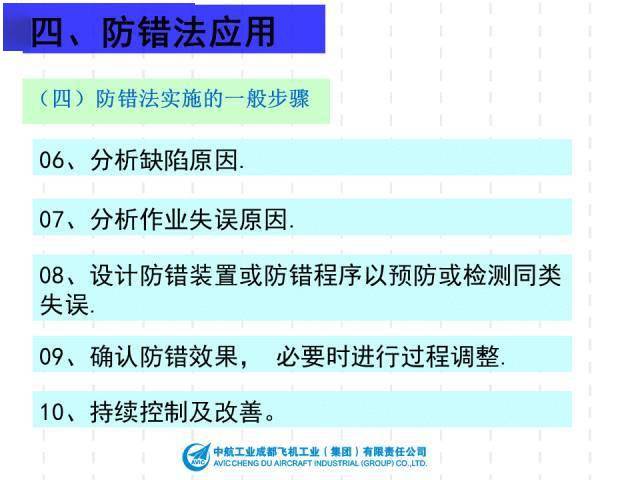 新澳2024年正版資料,快速產(chǎn)出解決方案_潮流版86.332