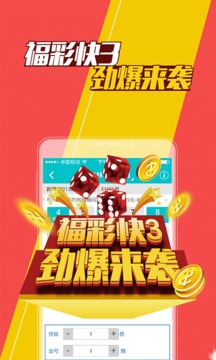 澳門王中王100期期中一期,專業(yè)解讀方案實施_酷炫版35.363