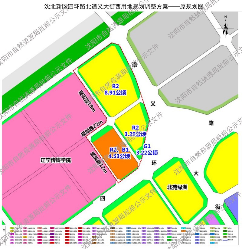 沈北新區(qū)道義最新規(guī)劃,沈北新區(qū)道義最新規(guī)劃，塑造未來城市的新篇章