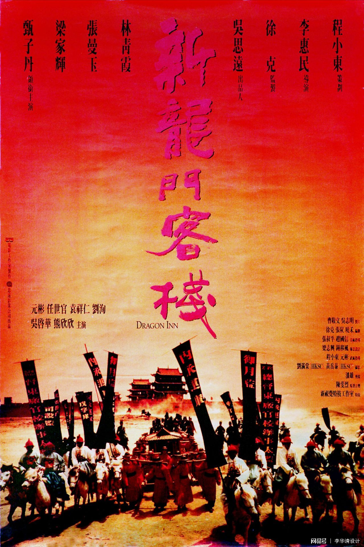 澳門最準(zhǔn)確正最精準(zhǔn)龍門客棧內(nèi)容,快速實(shí)施解答研究_掌中版83.548