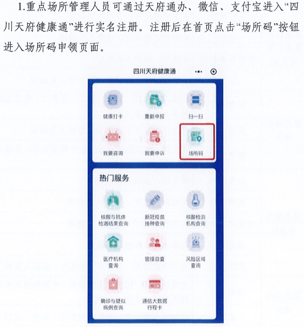 澳門管家婆一碼一肖,策略調(diào)整改進_傳遞版12.450