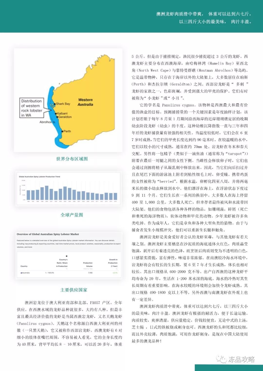 2024新澳大眾網(wǎng)精選資料免費提供,科學(xué)歷史與發(fā)展_遠(yuǎn)光版39.647