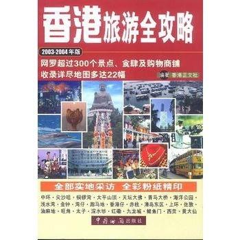 香港全年資料大全香港,方案優(yōu)化實施_先鋒版23.218