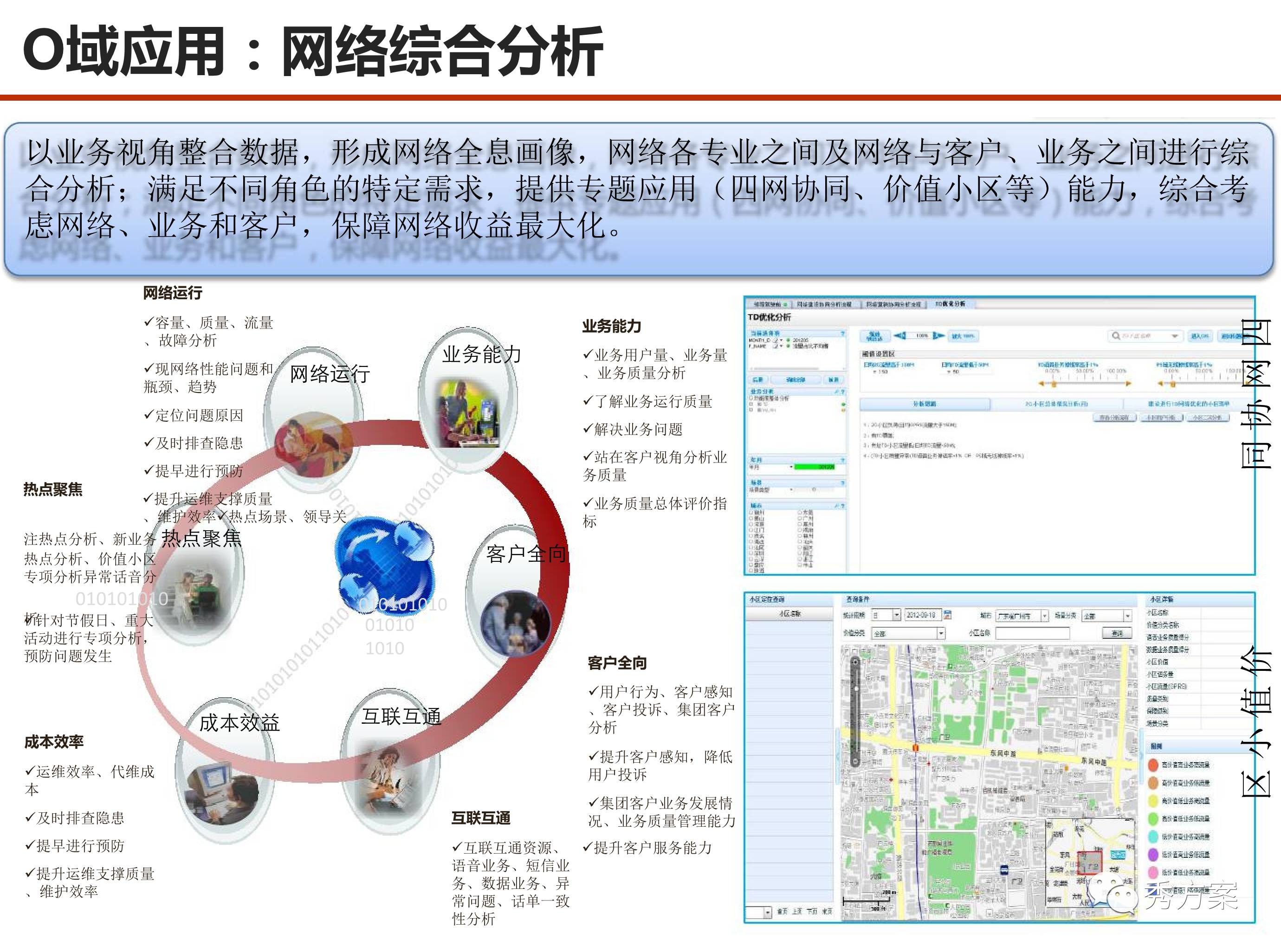 新澳最新最快資料大全旅游團,深究數(shù)據(jù)應用策略_電影版62.463