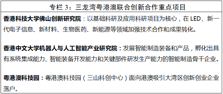 澳門(mén)一碼一肖一恃一中312期,創(chuàng)新計(jì)劃制定_定制版11.673