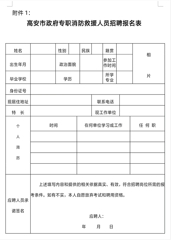 高安人才市場(chǎng)最新招聘,高安人才市場(chǎng)最新招聘動(dòng)態(tài)深度解析