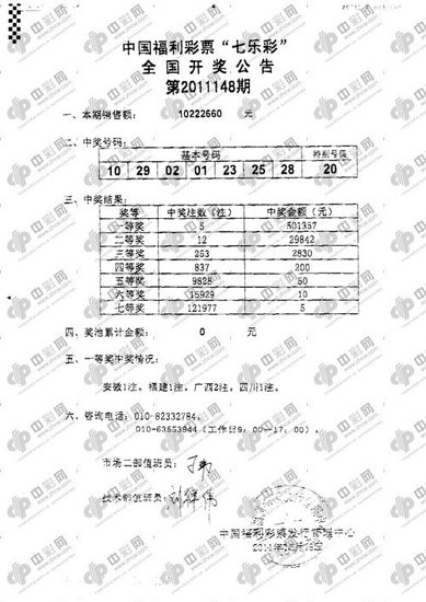 王中王72396.cσm.72326查詢精選16碼一,決策資料收集_味道版38.437