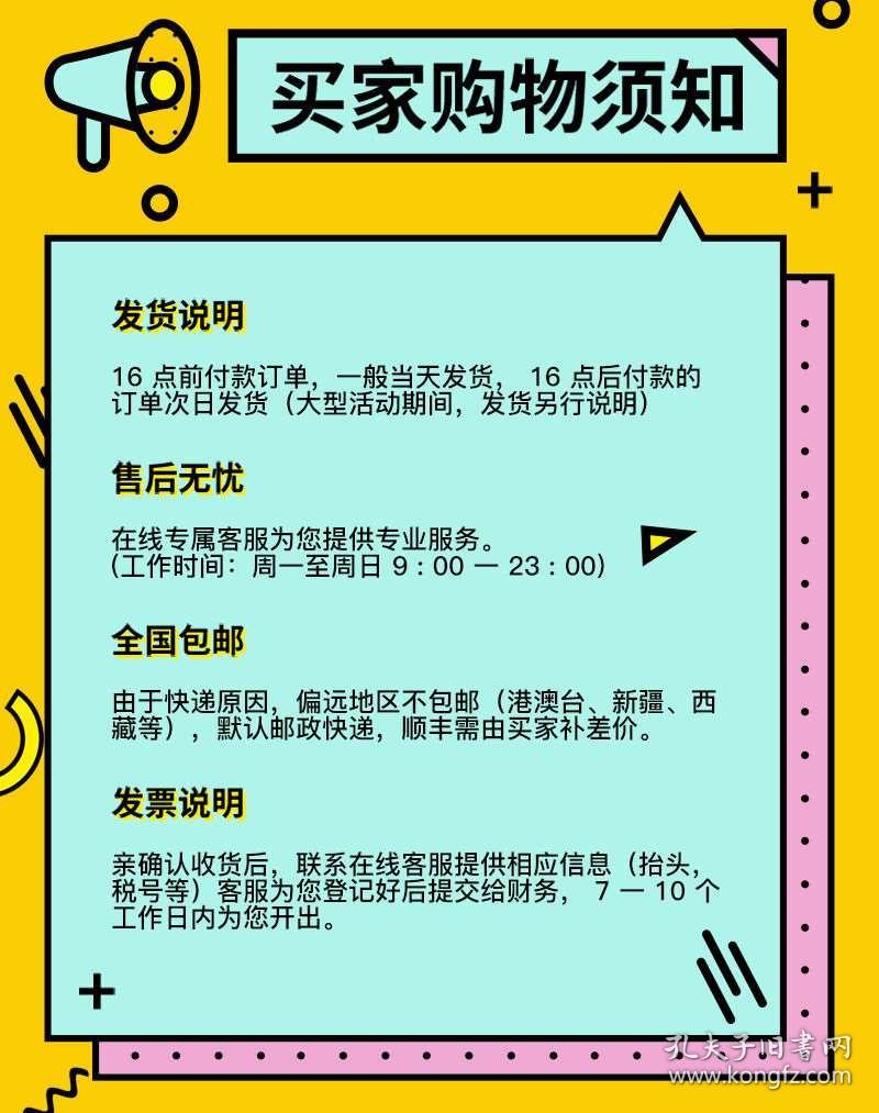 正版資料免費資料大全十點,多元化診斷解決_冷靜版24.460