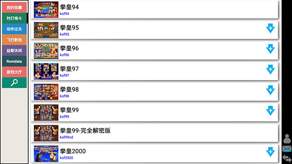 setting最新版本下載,探索最新版本下載的世界，Setting的新篇章