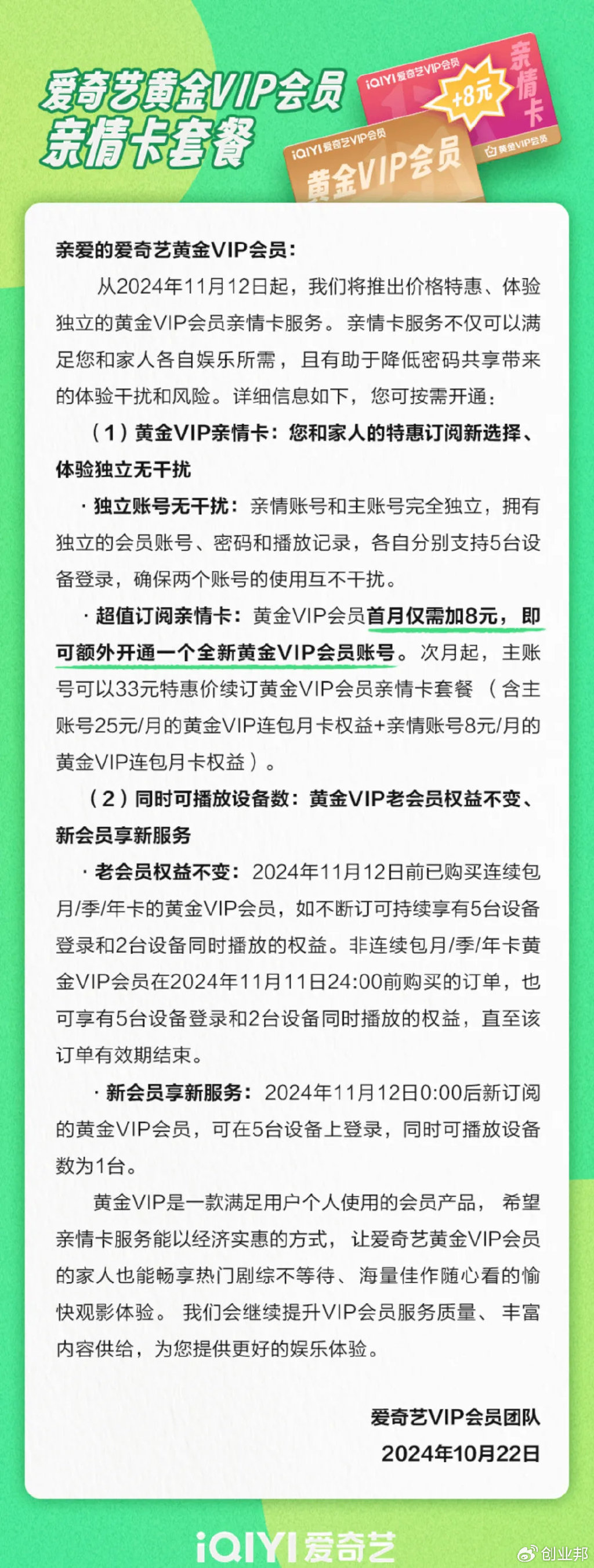 新奧2024一肖一碼,全盤細(xì)明說明_采購版23.337