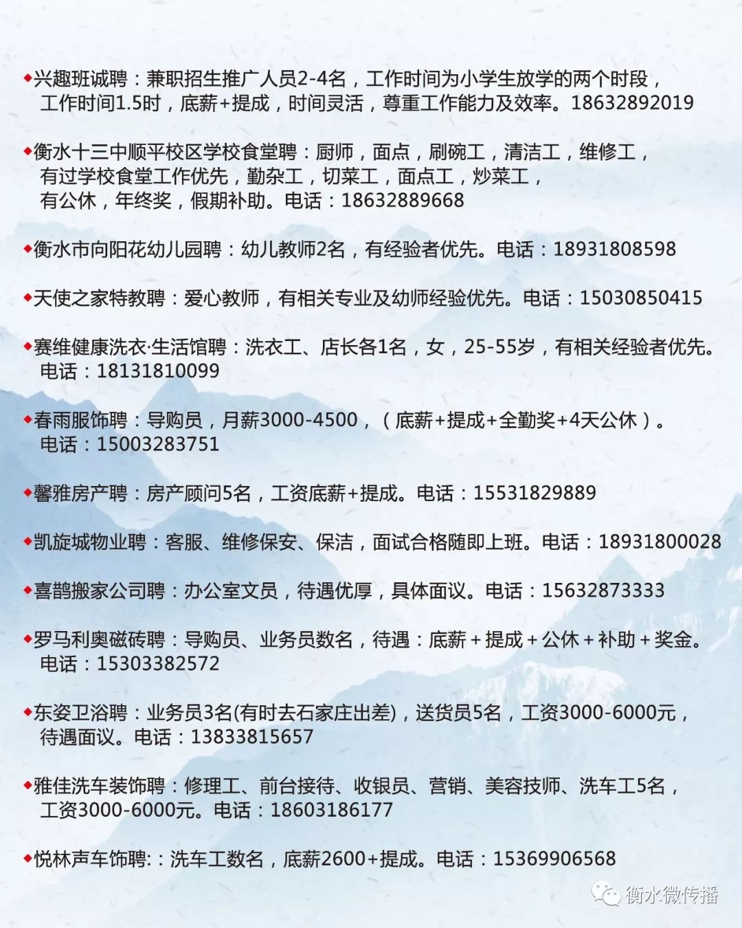 武漢最新招聘信息今天,武漢最新招聘信息今天——職場(chǎng)人的新希望