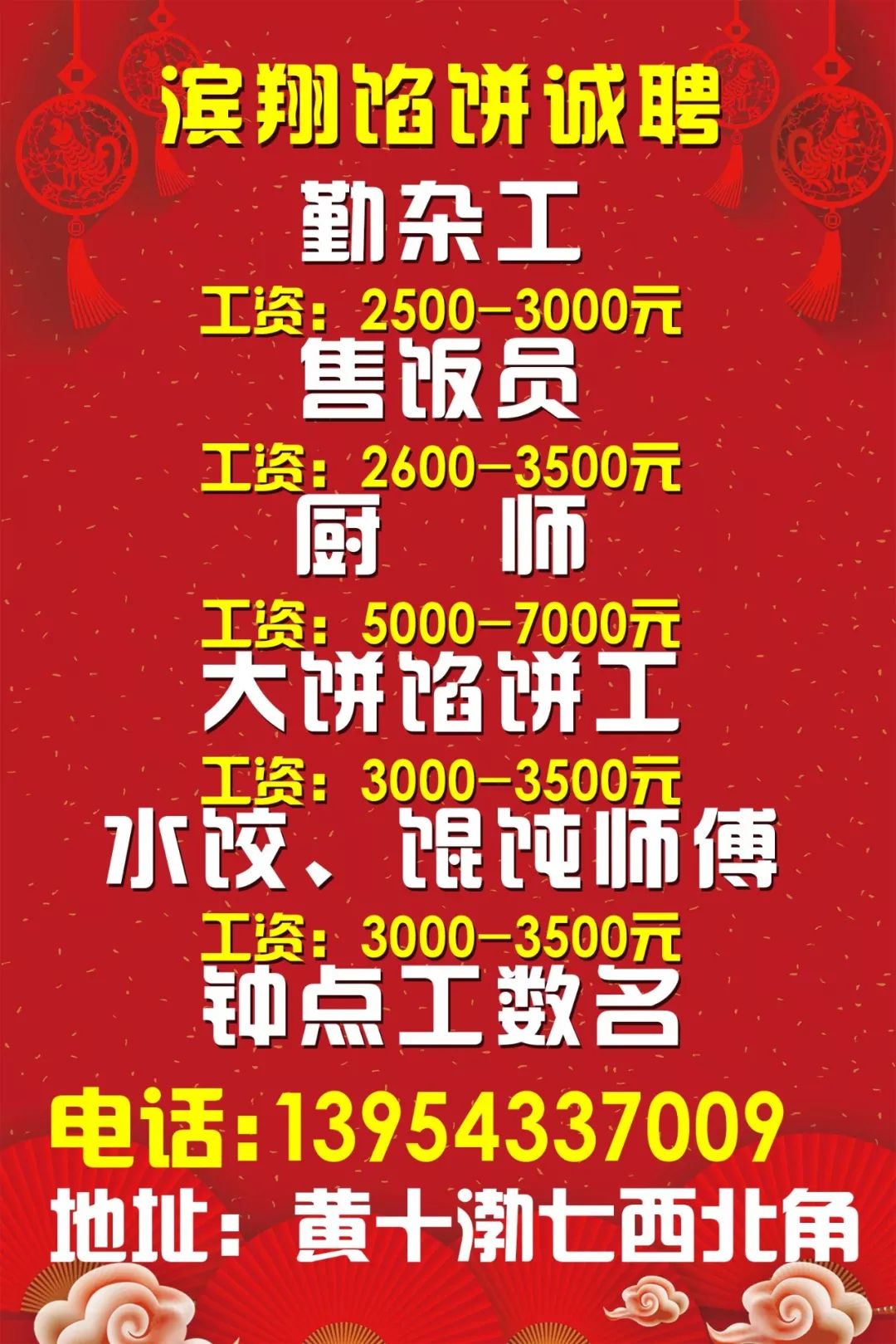 湛江兼職最新招聘信息,湛江兼職最新招聘信息概覽