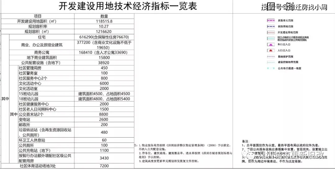 2024年新澳門夭夭好彩,專家解析意見_家庭版41.201