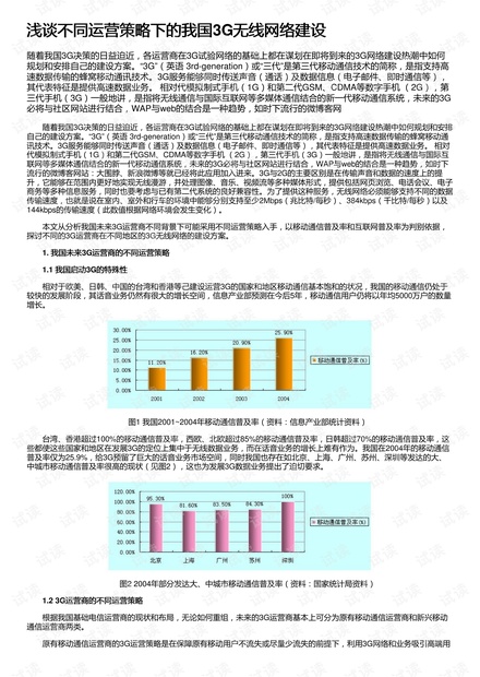 494949免費(fèi)開獎(jiǎng)大全,靈活性執(zhí)行方案_賦能版39.519