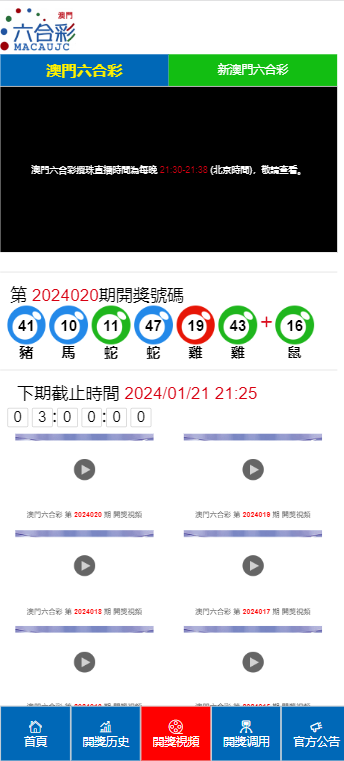 2024澳門天天開好彩免費(fèi)大全,實(shí)地數(shù)據(jù)驗(yàn)證_明亮版5.282