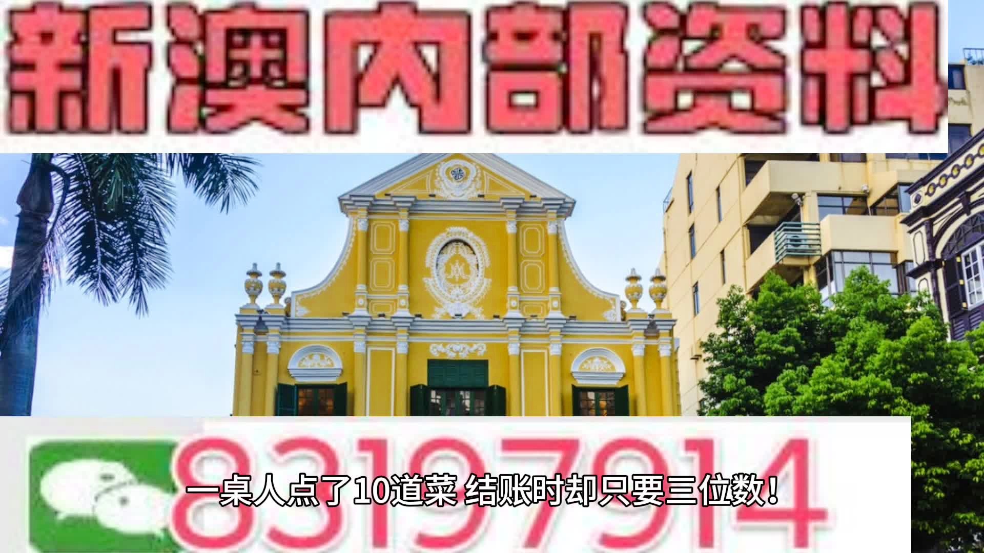 2024新澳六叔最精準(zhǔn)資料,持續(xù)改進(jìn)策略_多維版70.638