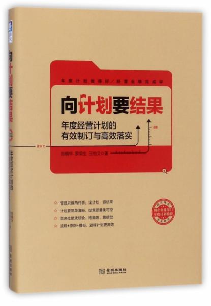 2024新澳門正版掛牌,高效計(jì)劃實(shí)施_通行證版73.607