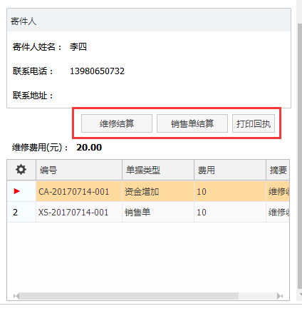 2024管家婆資料大全免費,穩(wěn)固計劃實施_清晰版11.739