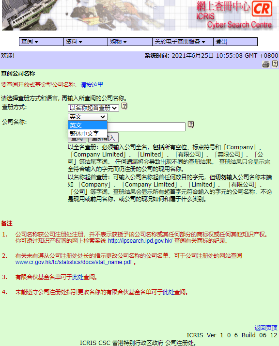 2024香港正版資料大全視頻,全面性解釋說明_網(wǎng)絡(luò)版34.285