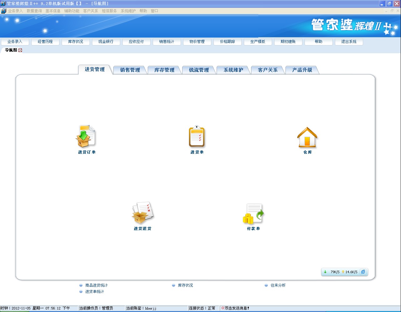 管家婆的資料一肖中特985期,互動(dòng)性策略設(shè)計(jì)_改進(jìn)版10.644