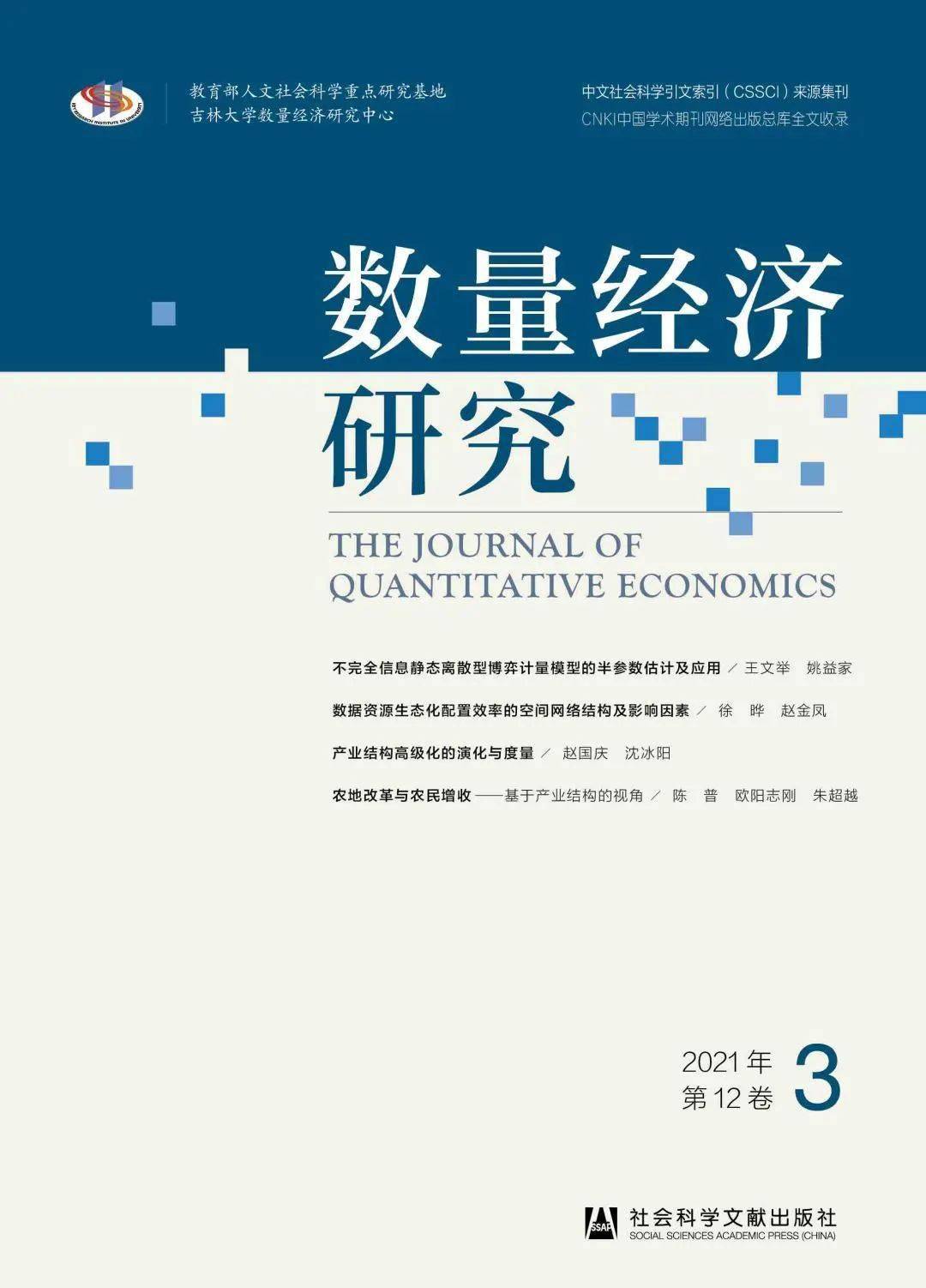 新澳門免費全年資料查詢,實地驗證研究方案_夢想版28.852